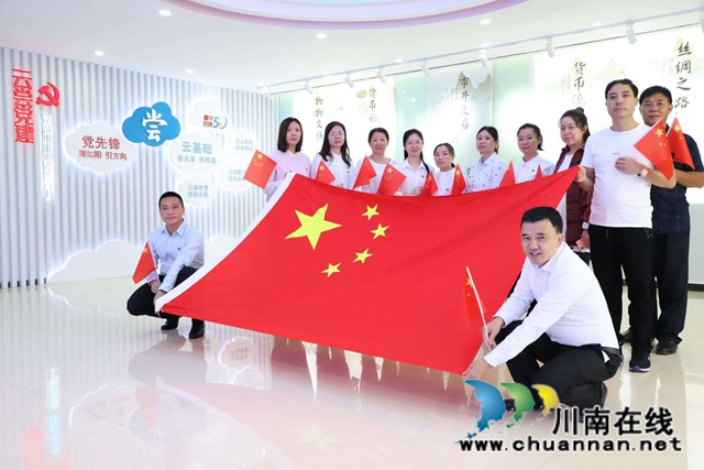 纳溪：喜庆“双节”，祝福祖国(图3)