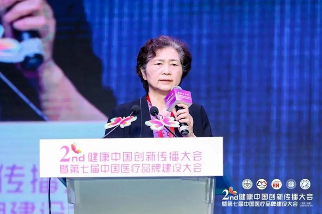 这场卫生宣传界年度高端盛会，泸州市人医受邀参会(图4)