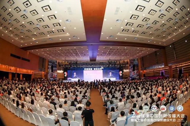 这场卫生宣传界年度高端盛会，泸州市人医受邀参会(图1)