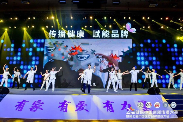 这场卫生宣传界年度高端盛会，泸州市人医受邀参会(图7)