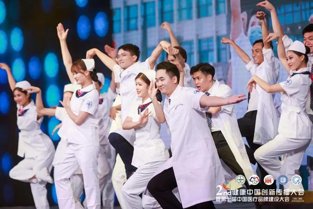 这场卫生宣传界年度高端盛会，泸州市人医受邀参会(图9)