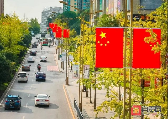 自贡,突然“红”了(图7) 自贡,突然“红”了(图7)