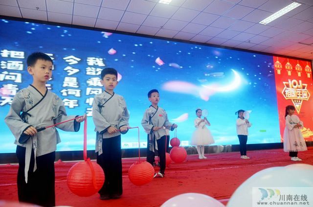 泸州忠山学校：弘扬传统文化 表达爱国之情(图3)