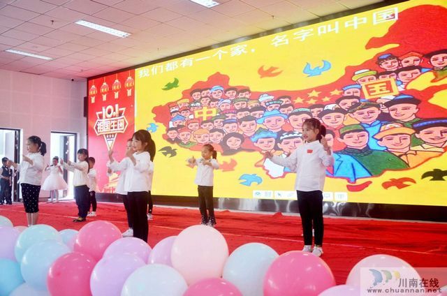 泸州忠山学校：弘扬传统文化 表达爱国之情(图4)