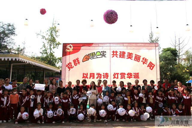 康乐社区开展“以月为诗，灯赏华诞”活动(图1)