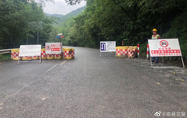 不用再绕了！宜宾到高县这条路恢复通行！(图4)