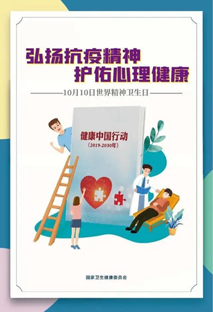 10月10日，我们不见不散！(图2)