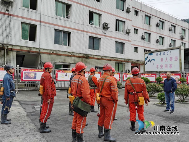 川煤芙蓉威鑫煤业开展顶板安全专项检查(图1)
