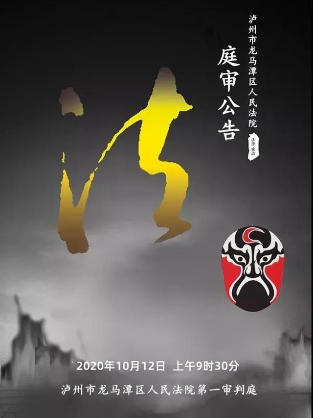 扫黑除恶 | 关注！47人涉黑恶犯罪即将开庭审理！(图1)