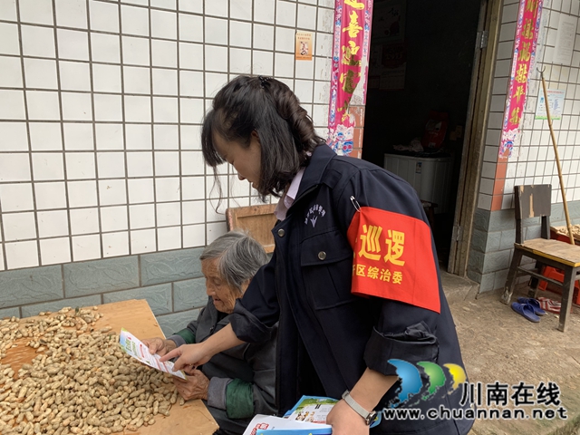 内江经开区靖民镇凉风社区：网格员，“平安建设”主力军(图1)