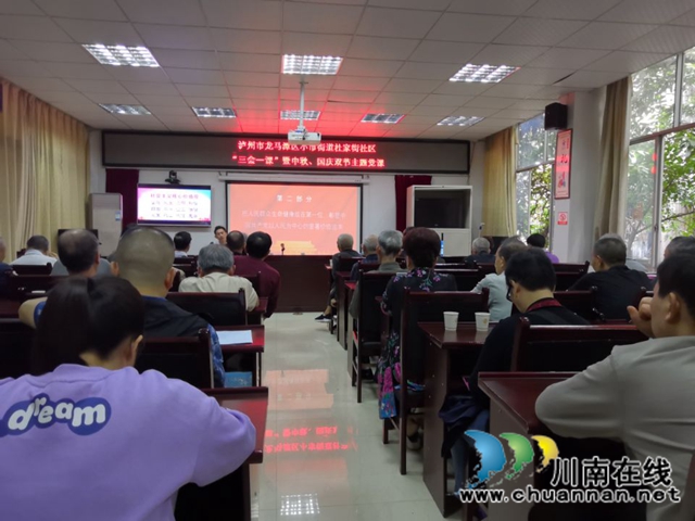 龙马潭区小市街道：“双节”前夕上党课，喜迎祖国华诞(图2)