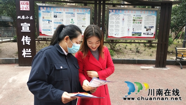 内江经开区双雁社区：开展“扫黑除恶”再宣传，推进平安建设(图1)