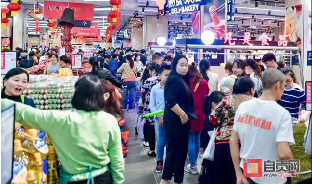 “双节”长假，自贡消费市场有序回暖(图6)