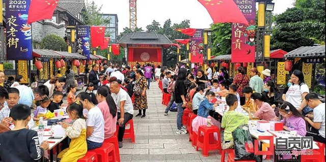 自贡“双节”：接待游客113.92万人次、旅游综合收入62358.1万元(图1)