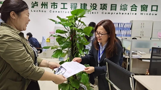 “推拖绕、懒散慢、事难办”整治进行时 | 从一封感谢信说起……(图1) “推拖绕、懒散慢、事难办”整治进行时 | 从一封感谢信说起……(图1)