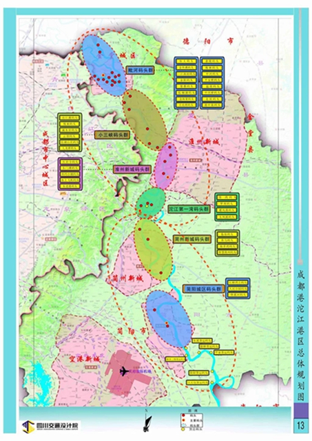 成都，港！(图5)