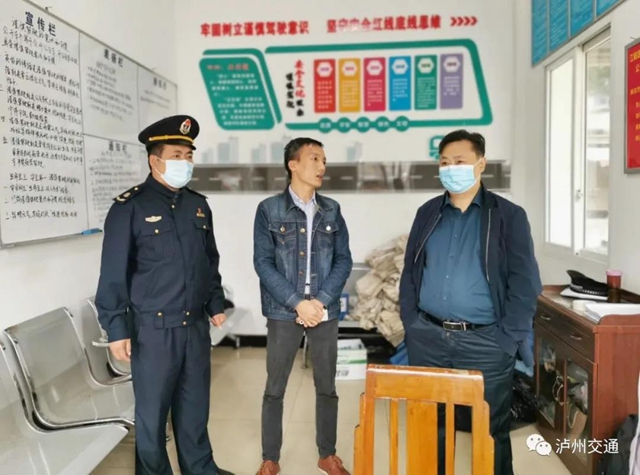 安全护航 | “双节”期间全市交通运输行业安全生产零事故(图11) 安全护航 | “双节”期间全市交通运输行业安全生产零事故(图11)