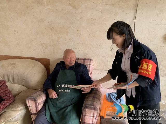 内江经开区靖民镇凉风社区:看好“口袋”,谨防上当受骗(图1) 内江经开区靖民镇凉风社区:看好“口袋”,谨防上当受骗(图1)