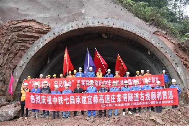 最新!宜宾这条新高速有重大进展!(图1) 最新!宜宾这条新高速有重大进展!(图1)