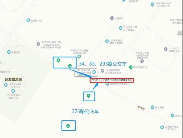 恒力（泸州）产业园大量招人