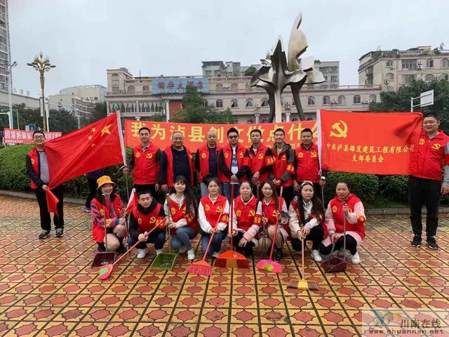 泸县创建省级文明城市我们在行动(图2)