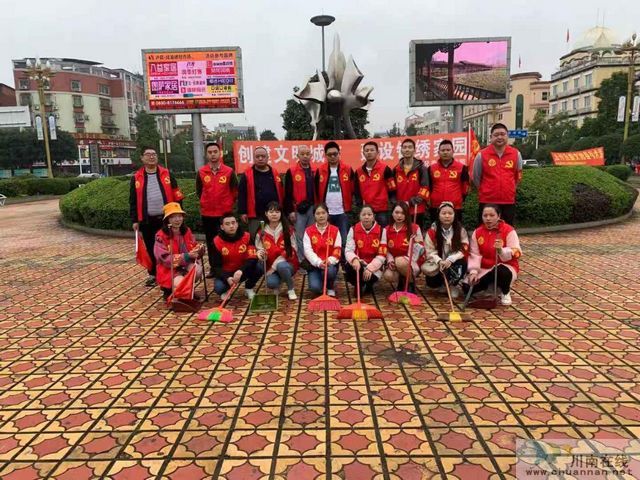 泸县创建省级文明城市我们在行动(图1)