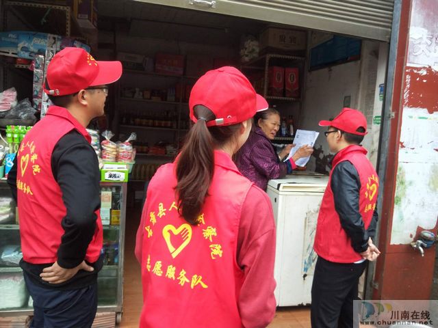 古蔺检察：风里雨里，志愿有你(图1)