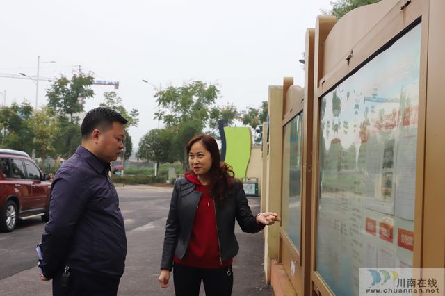 玉蟾街道督查村(居)务公开工作(图3) 玉蟾街道督查村(居)务公开工作(图3)