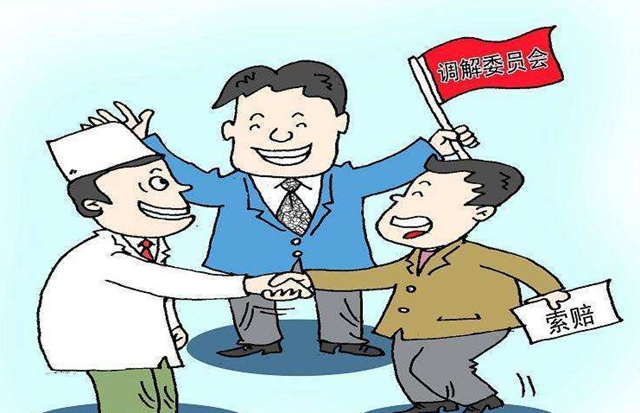 干货 | 巧用“人民法院调解平台”,足不出户就能解纠纷!(图2) 干货 | 巧用“人民法院调解平台”,足不出户就能解纠纷!(图2)