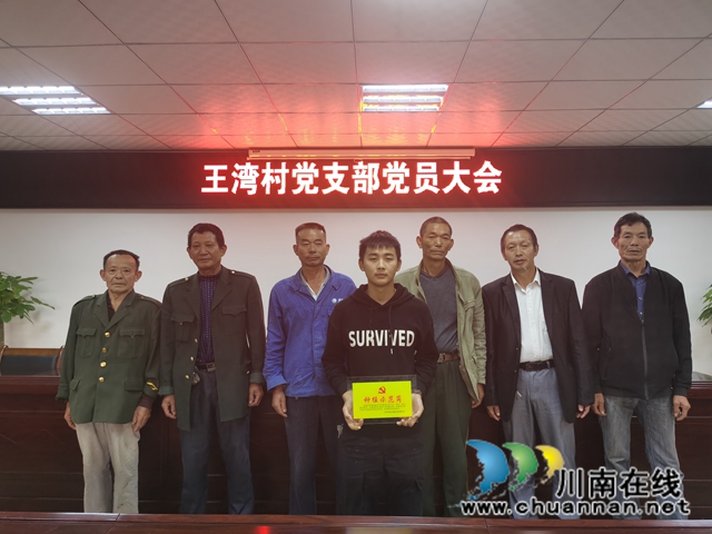 泸县太伏镇：分类管理激发党员活力，设岗定责助力乡村振兴(图1)