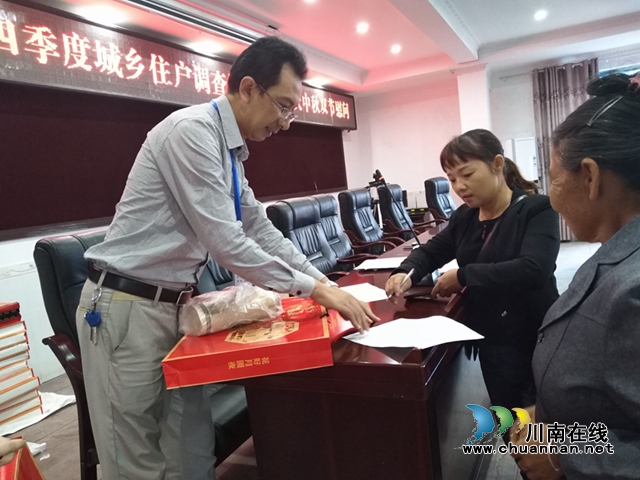 泸县立石镇开展2020年中秋国庆双节慰问暨第四季度住户调查培训会(图1)
