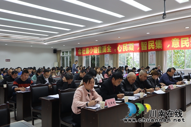 泸县云龙镇召开农村乱占耕地建房问题推进会(图2)