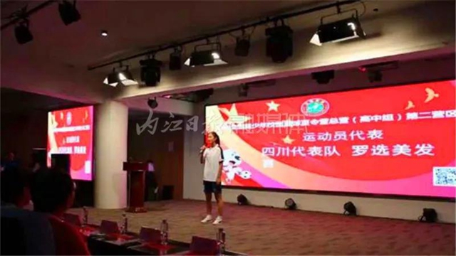 铿锵玫瑰!内江两女学生踢进国家队,明年将参加世界大赛(图3) 铿锵玫瑰!内江两女学生踢进国家队,明年将参加世界大赛(图3)