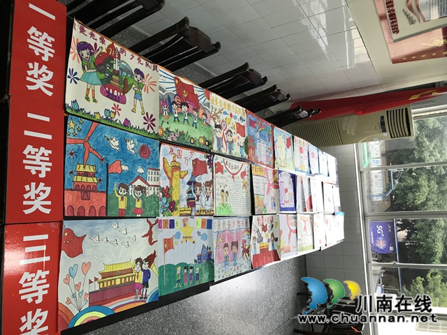 龙马潭区新民小学开展“我是光荣的少先队员”建队日系列活动(图2)