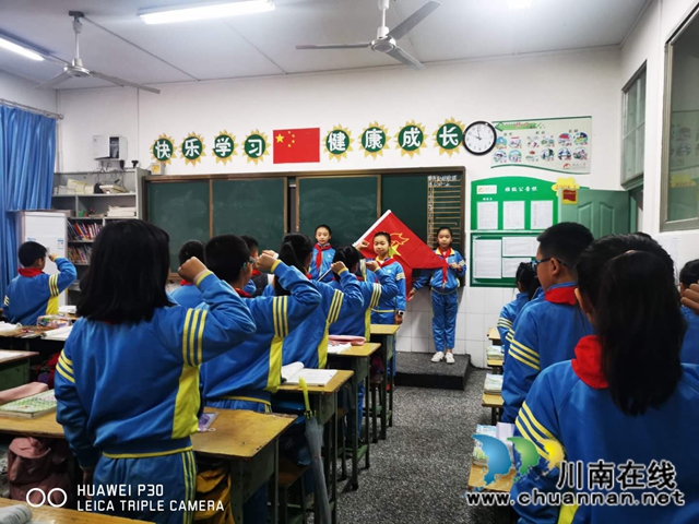 龙马潭区新民小学开展“我是光荣的少先队员”建队日系列活动(图1)
