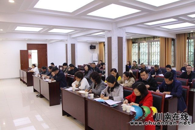 龙马潭区红星街道召开社区优化调整及换届筹备工作会(图1)