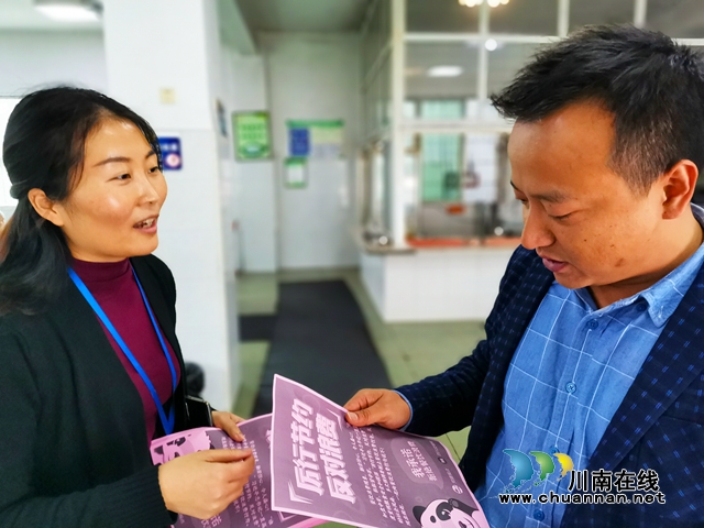 川煤芙蓉威鑫煤业党委开展拒绝舌尖上的浪费主题宣传活动(图1)