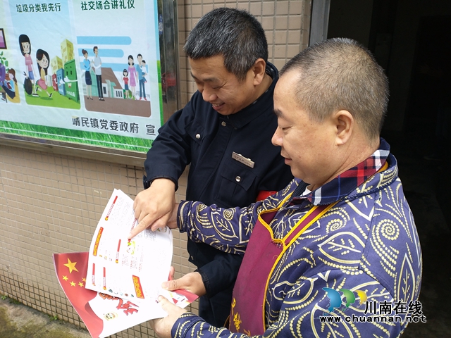 内江经开区靖民镇双雁社区：积极开展禁毒宣传，促平安建设持续向好(图1)