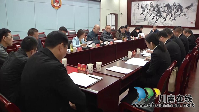 合江县政协主席会听取合江县法院工作情况通报(图2)