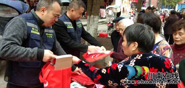 合江县开展2020年国际减灾日集中宣传活动(图2)