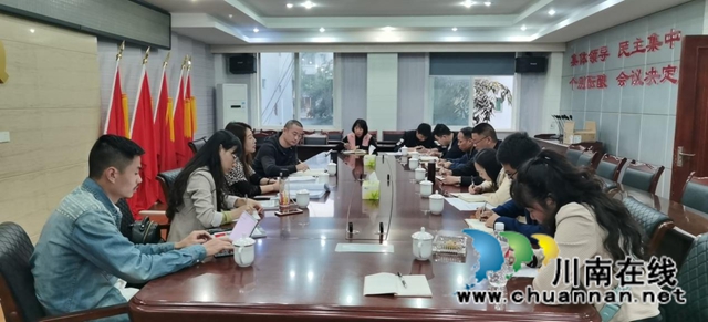 泸县召开玉蟾山风景名胜区总体规划修编跟进会(图2)