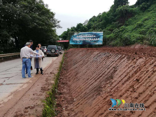 合江县自然资源和规划局督查白沙镇废弃矿山修复项目(图1)