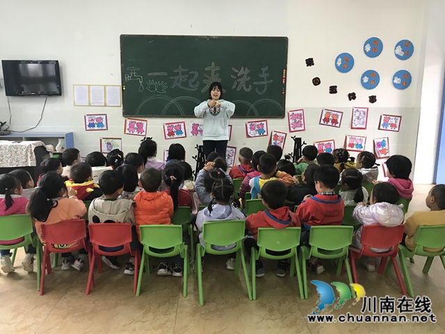 泸县城东幼儿园青龙分园开展“全球洗手日”主题活动(图2)