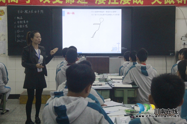 泸县建校承办泸县2020年秋期中职数学、建筑学科教研活动(图2)