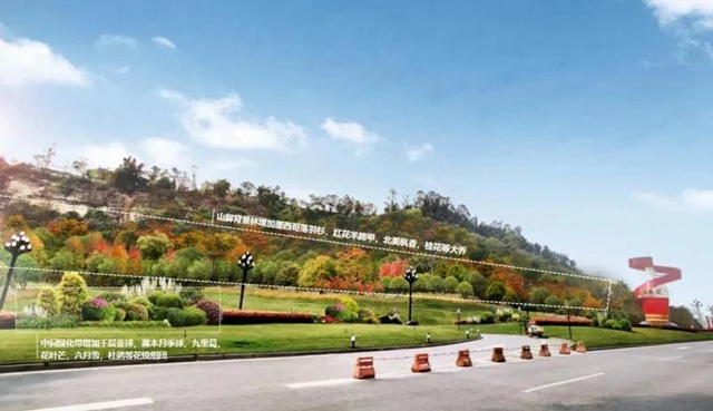 128个项目大手笔!宜宾未来美景可期(图12) 128个项目大手笔!宜宾未来美景可期(图12)