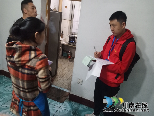 江阳区北城街道城垣社区全面开展“第七次人口普查”摸排工作(图2)