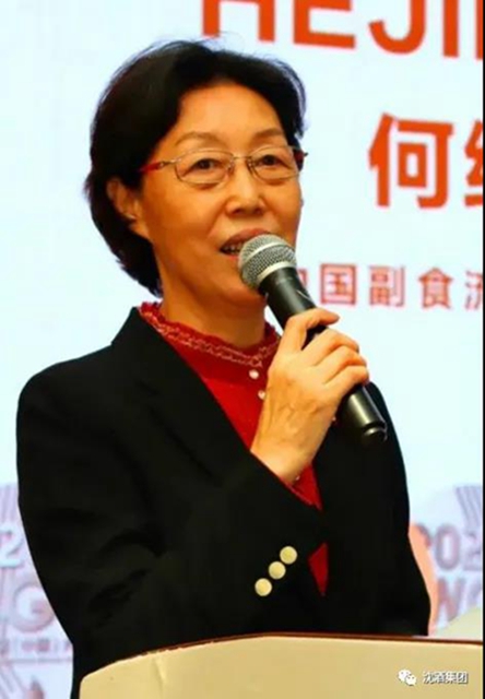 2020国际烈酒&葡萄酒(中国)大奖赛完美收官！中国沈酒集团在颁奖典礼上领取奖牌！(图3)