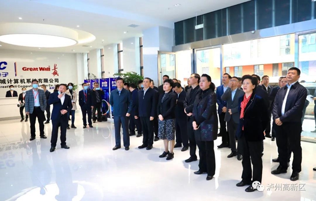 达州党政代表团到泸州国家高新区考察