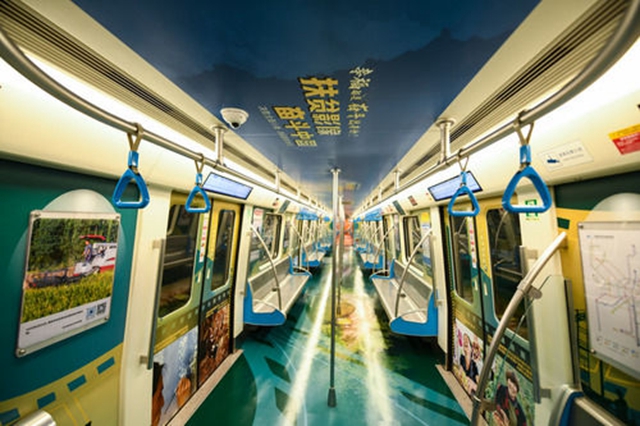 打造流动的影像展 四川推出脱贫攻坚“奋进号”主题列车(图11)