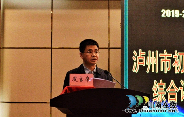 叙永一中再夺泸州市一等奖，连续9年获此殊荣！(图2)